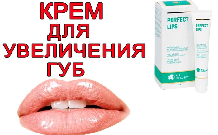 Contour des lèvres - une technique d'augmentation avec de l'acide hyaluronique, des charges. Photos et tarifs