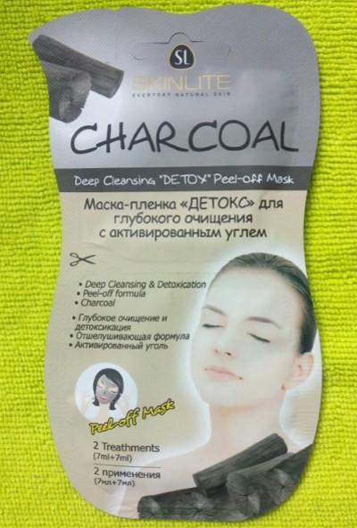 Uhlie a želatínová maska ​​pre čierne bodky. Recept, recenzie