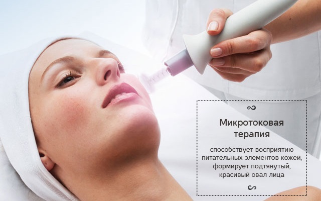 Microcourants pour le visage en cosmétologie - une procédure de thérapie par appareil. Prix, avis