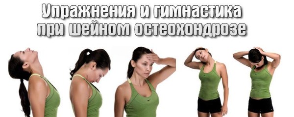 Exercícios para as costas, postura da mulher, com osteocondrose, escoliose, hérnia. Treino com e sem halteres em casa