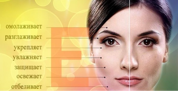 Vitamin E trong thẩm mỹ. Ứng dụng trong mặt nạ cho mặt, cơ thể, tóc tại nhà