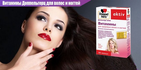 De beste vitaminene for hår, hud og negler i ampuller: Solgar, Ladys formel, Multi Beauty, Merz, Doppelherz