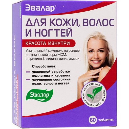 Les meilleures vitamines pour les cheveux, la peau et les ongles en ampoules: Solgar, formule Ladys, Multi Beauty, Merz, Doppelherz