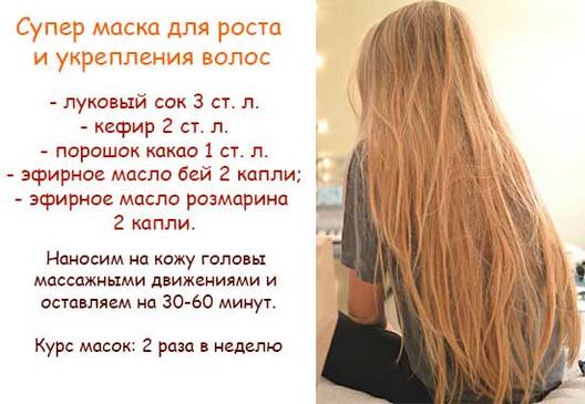 Mascarilla de cebolla para la caída del cabello. ¿Con qué frecuencia puedes preparar recetas efectivas en casa? Fotos antes y después de la aplicación.