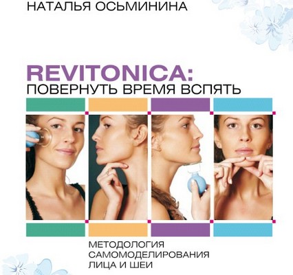 Revitonika. Um curso de vídeo detalhado de exercícios básicos de Natalia Osminina, Anastasia Dubinskaya. Resenhas de médicos