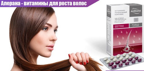 Vitamin terhadap keguguran rambut pada wanita. Rating yang terbaik, senarai yang murah, selepas bersalin, dengan zink dan besi