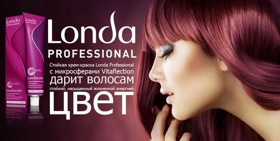Londa (Londa) haarverf - professioneel kleurenpalet, foto's, recensies