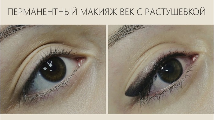 Permanente make-up van schaduwen op de oogleden. Foto, zoals wordt gedaan voor de onderste en bovenste oogleden, met schaduw, Smoky Eyes-effect, klassieke pijl