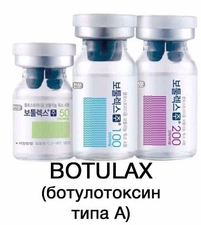 Botulinum therapy in cosmetology - what is it, effectiveness and results, reviews. Dysport, Xeomin, Botox