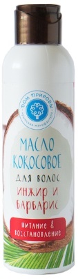 L'huile de coco pour les cheveux. Propriétés, bienfaits et application sur cheveux secs la nuit, le jour, pour les blondes et brunes