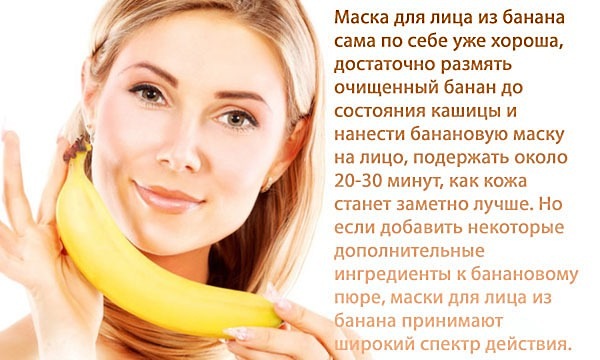 Banana maska ​​za lice protiv bora, kože oko očiju. Recepti s učinkom škroba i botoksa, med, jaje