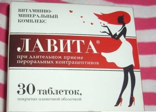 Vitaminas para la belleza y salud de la mujer en cápsulas, tabletas. Fondos económicos después de 30, 40, 50 años. Mejor calificación