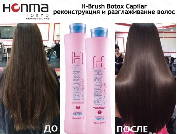 Botox για τα μαλλιά Honma Tokyo. Κριτικές, οδηγίες χρήσης, ποιος είναι κατάλληλος, ενδείξεις και αντενδείξεις, συνέπειες, τιμή