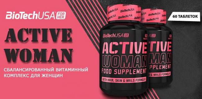 Sports vitamins for women. Rating of the best with minerals, vitamin D, E, protein