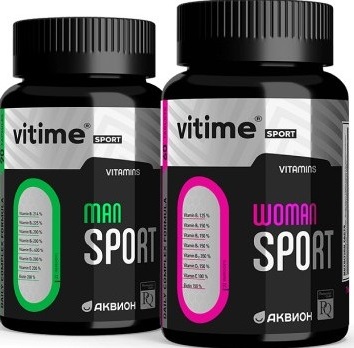 Športové vitamíny pre ženy. Hodnotenie najlepších s minerálmi, vitamínom D, E, bielkovinami