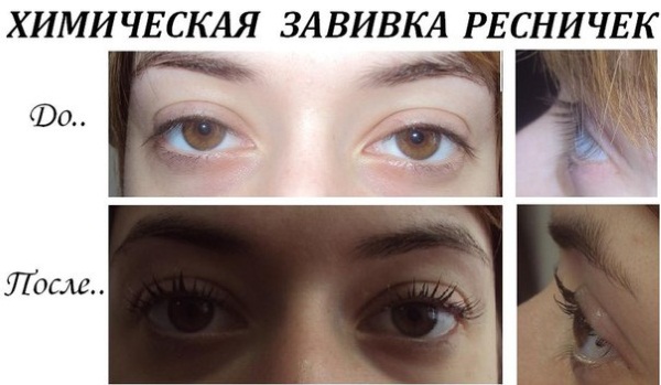 Perm eyelashes. How it is done, price, reviews and results