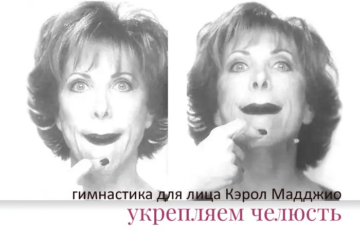 Cách làm thon gọn khuôn mặt sau 35, 40, 50 tuổi: bài tập, đắp mặt nạ, máy mát xa, thoa kem, tập gym cho mặt và cổ