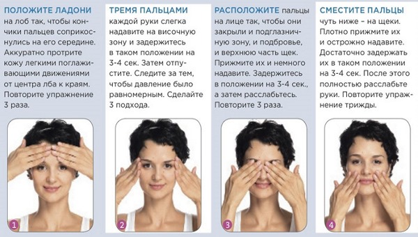 Kecergasan untuk wajah dengan Alena Rossoshinskaya. Gimnastik angkat rumah, pelajaran video