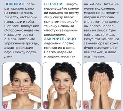 Fitness za lice s Alenom Rossoshinskaya. Domaća dizačka gimnastika, video lekcije