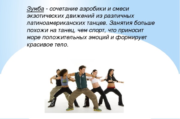 Thể dục điệu Zumba. Chương trình dạy nhảy giảm cân, thể dục nhịp điệu: Strong, Aqua, Step. Video