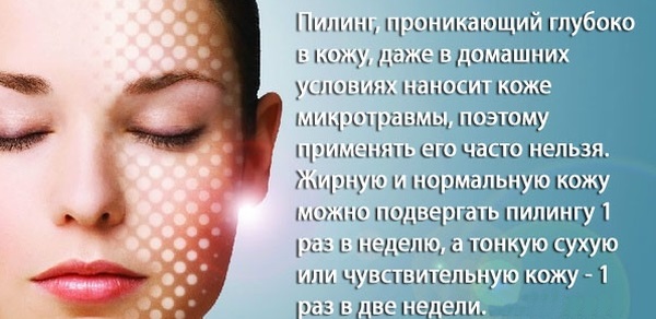 Élimination des taches de vieillesse sur le visage avec un laser, un flash photo, de l'azote liquide, des remèdes populaires