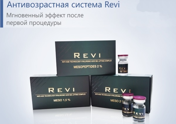 Revi Brilians biorevitalizant. سعر الإجراء ، مراجعات لأخصائيي التجميل