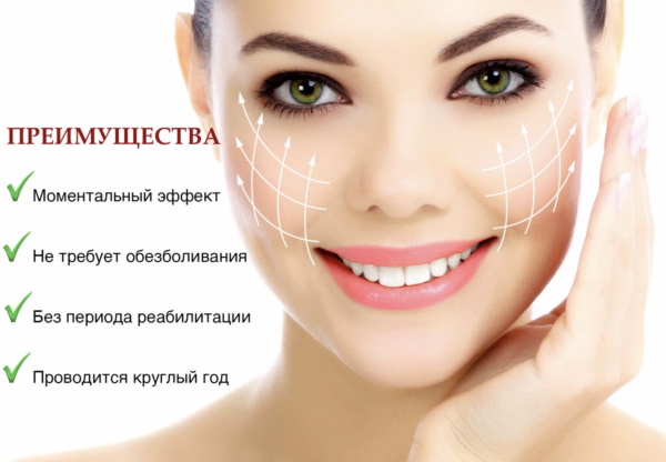 Laser facial en cosmétologie. Types, photos avant et après application, avis