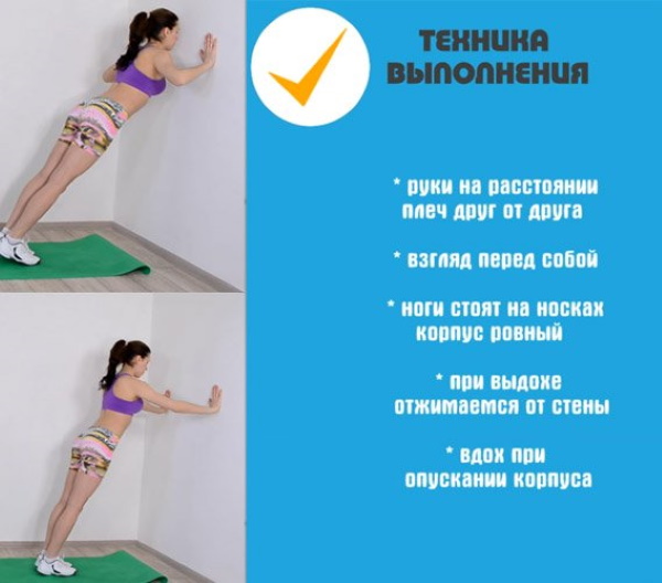 Latihan otot dada untuk kanak-kanak perempuan di gim, di rumah