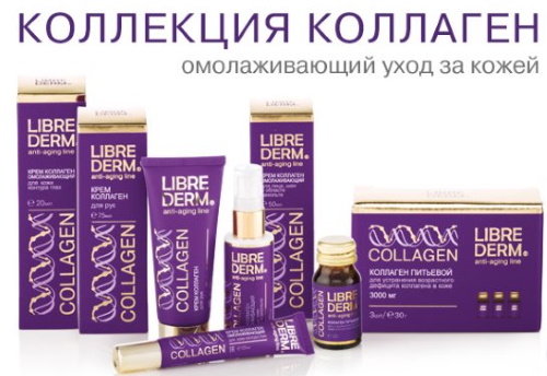 Cosmética Libriderm. Catálogo de productos, las mejores cremas, sueros, reseñas de cosmetólogos, médicos.