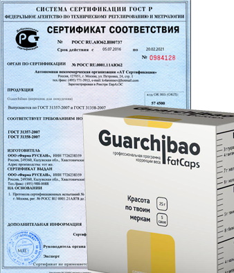 Guarchibao. Reviews of real buyers, instructions for use, price
