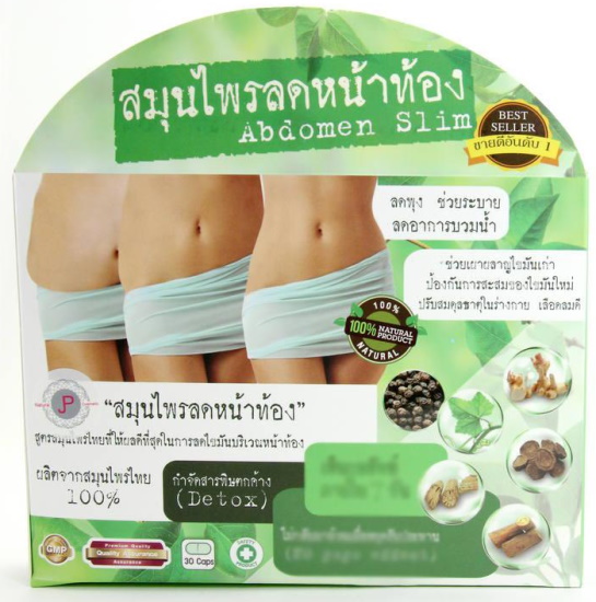 Comprimidos de dieta tailandesa. Instruções, onde comprar, composição, comentários, preço