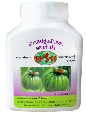 Pilules amaigrissantes thaïlandaises. Instructions, où acheter, composition, avis, prix