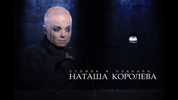 Natasha Koroleva. Foto hot, prima e dopo la chirurgia plastica, biografia, vita personale